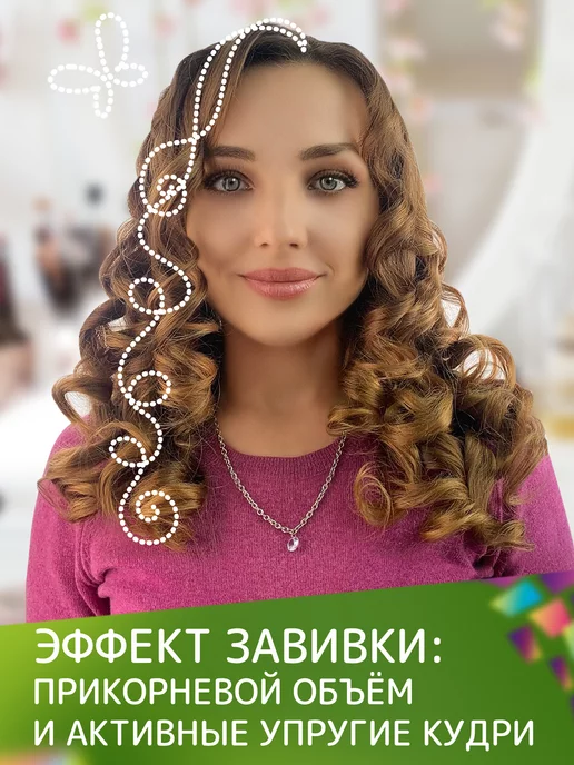 Локсы Бигуди мягкие для локонов 10 штук, вариант, фото 4