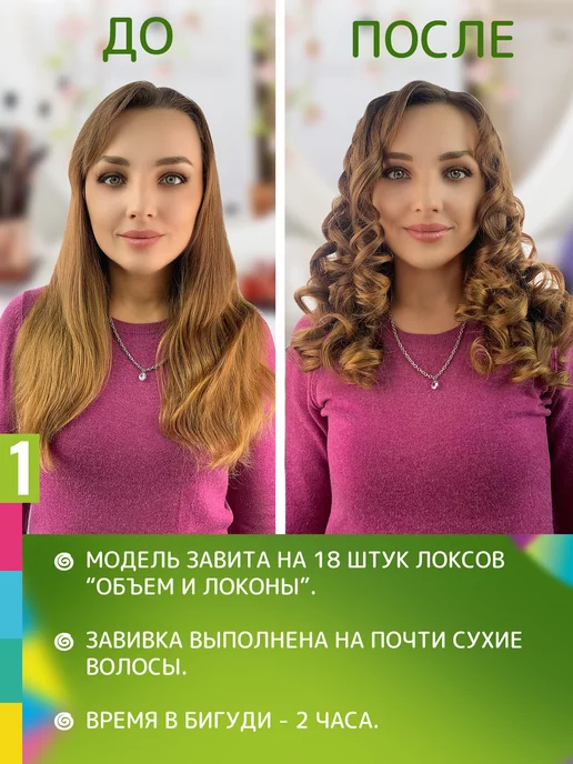 Локсы Бигуди мягкие для локонов 10 штук, вариант, фото 6