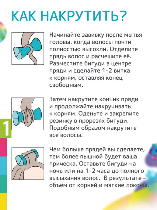 Локсы Бигуди мягкие для локонов 10 штук, вариант, фото 8