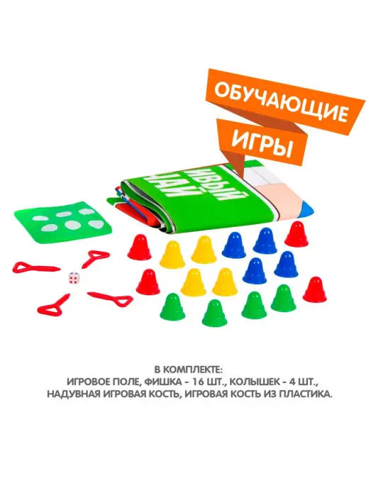 Bondibon Настольная игра Счастливый случай, зеленый, фото 2