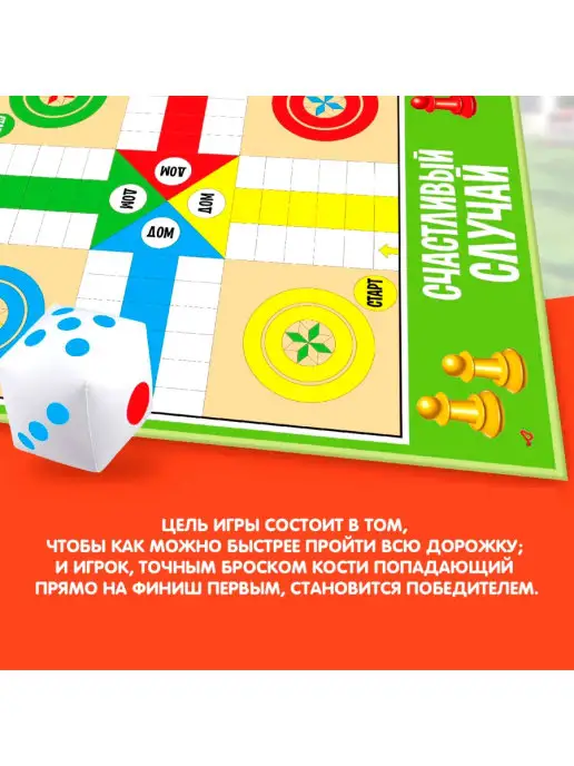 Bondibon Настольная игра Счастливый случай, зеленый, фото 3