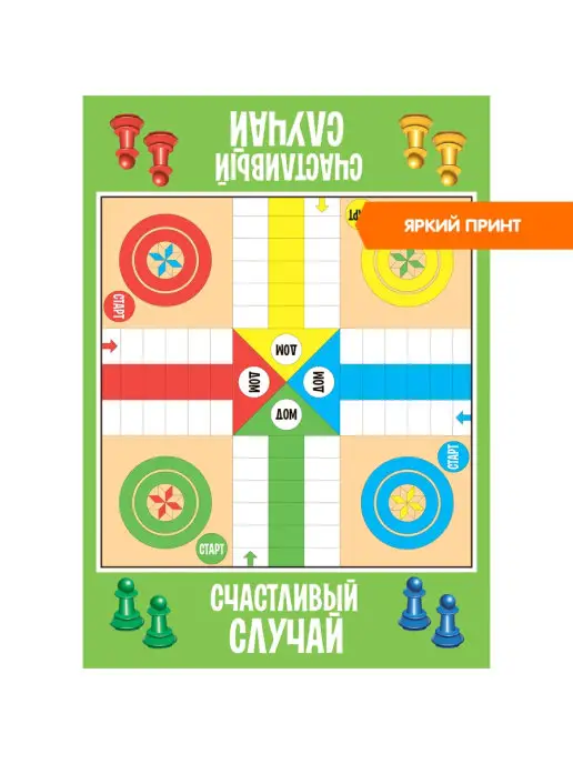 Bondibon Настольная игра Счастливый случай, зеленый, фото 5