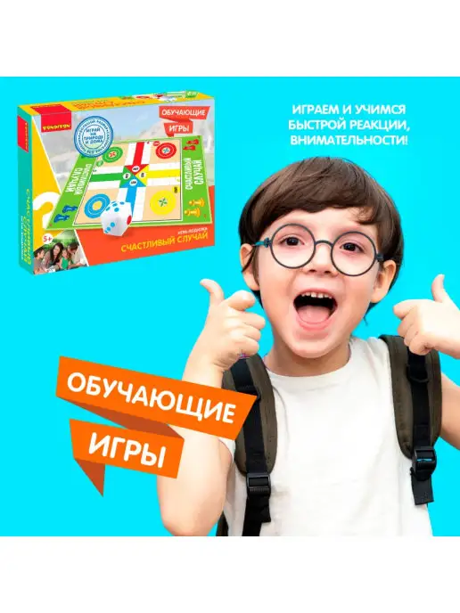 Bondibon Настольная игра Счастливый случай, зеленый, фото 6