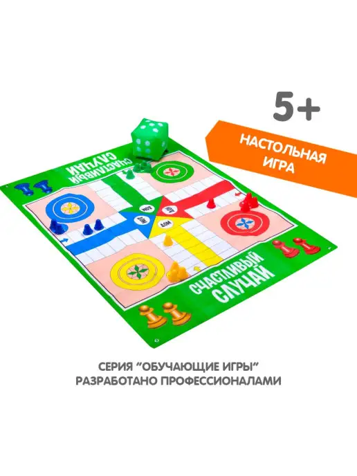 Bondibon Настольная игра Счастливый случай, зеленый, фото 7