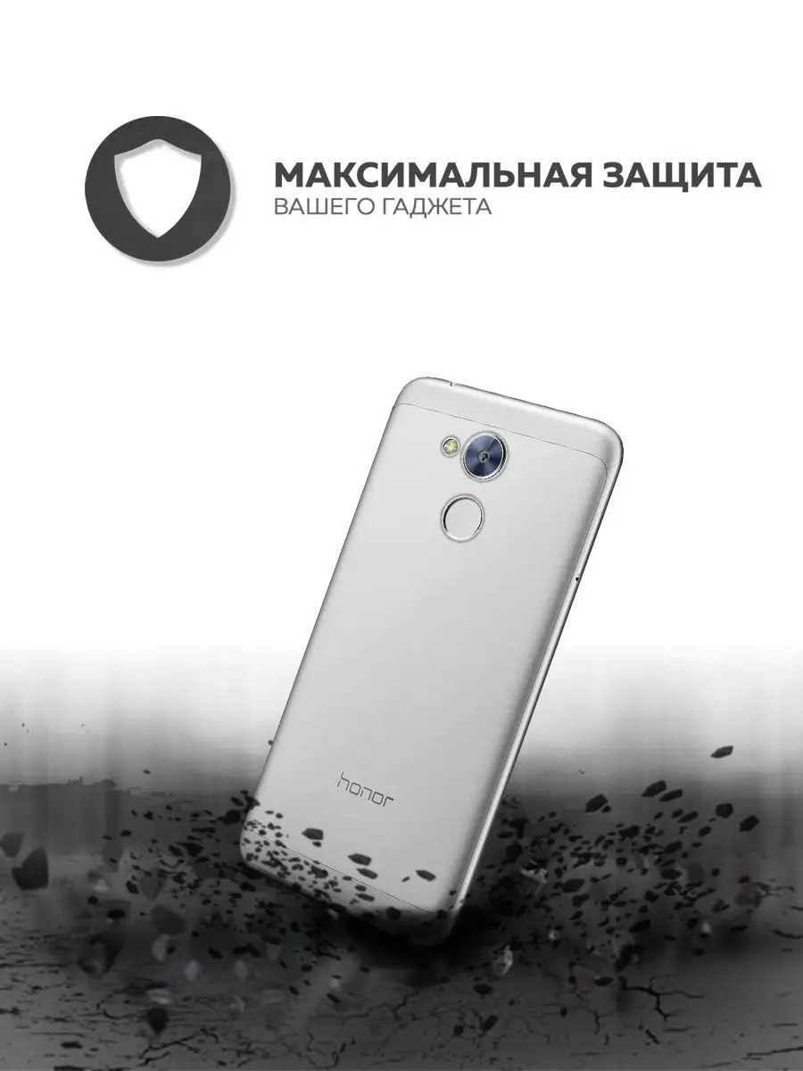 Чехол для Huawei Honor 6A . Накладка - бампер на Хуавей Хонор 6А UVOO  5429982 купить в интернет-магазине Wildberries