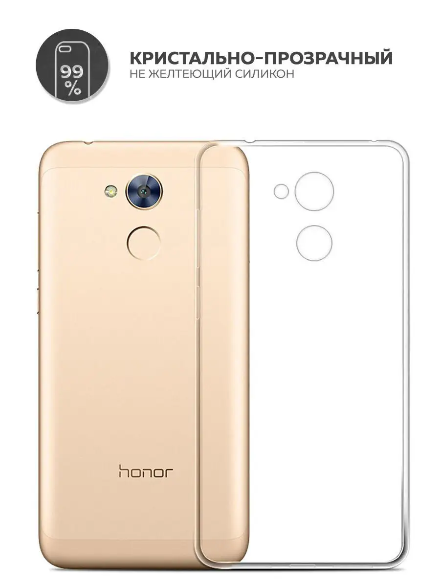 Чехол для Huawei Honor 6A . Накладка - бампер на Хуавей Хонор 6А UVOO  5429982 купить в интернет-магазине Wildberries