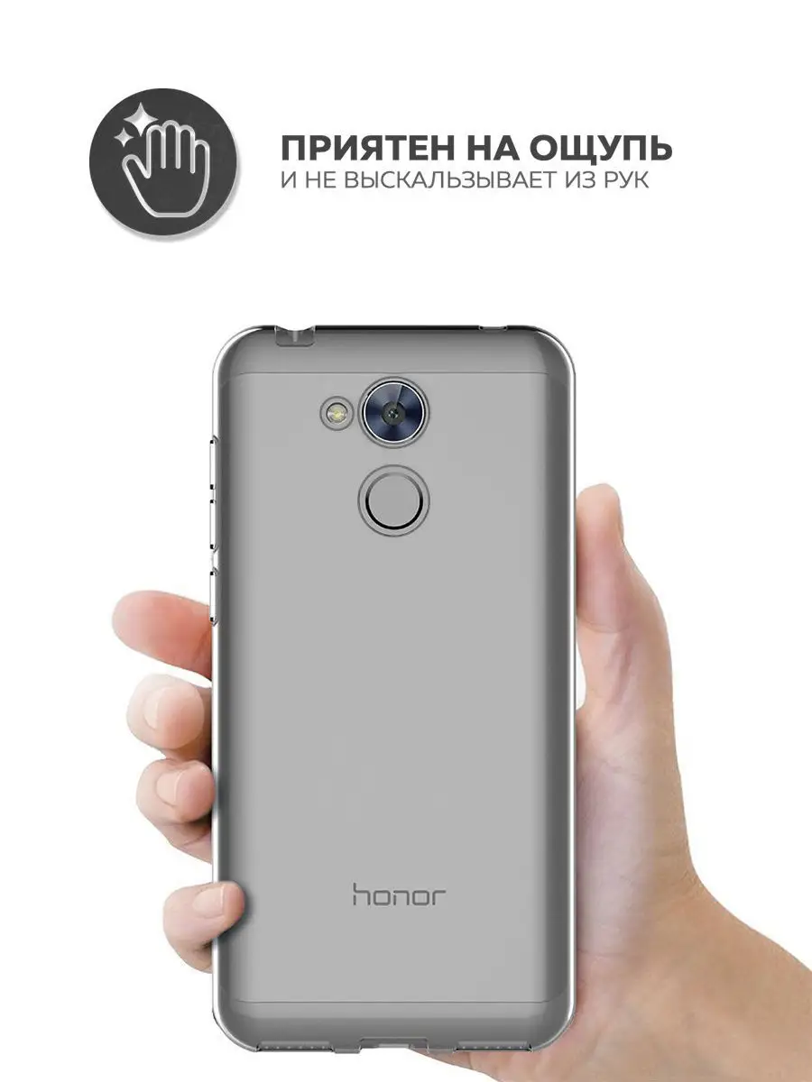 Чехол для Huawei Honor 6A . Накладка - бампер на Хуавей Хонор 6А UVOO  5429982 купить в интернет-магазине Wildberries