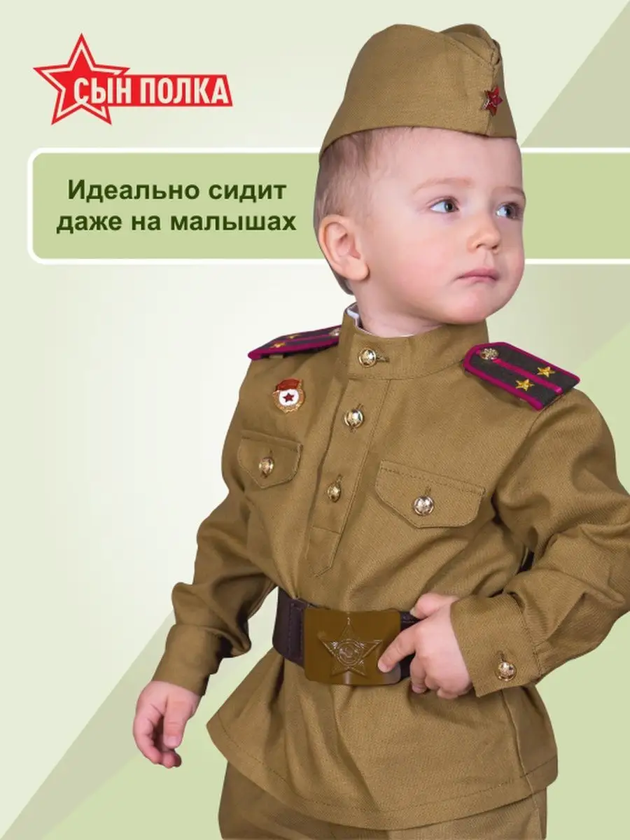 Как супруги из Воронежа шьют солдатскую форму для детей