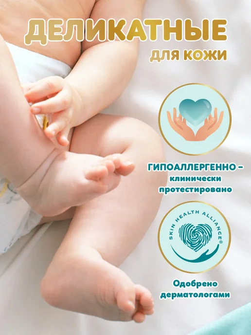 Pampers Подгузники 2 размер 4-8 кг 102 шт, 48 кг, 102 шт, фото 3