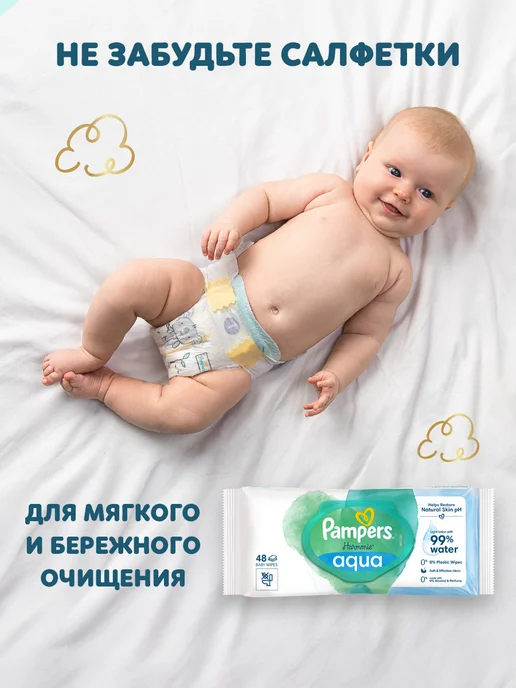 Pampers Подгузники 2 размер 4-8 кг 102 шт, 48 кг, 102 шт, фото 7