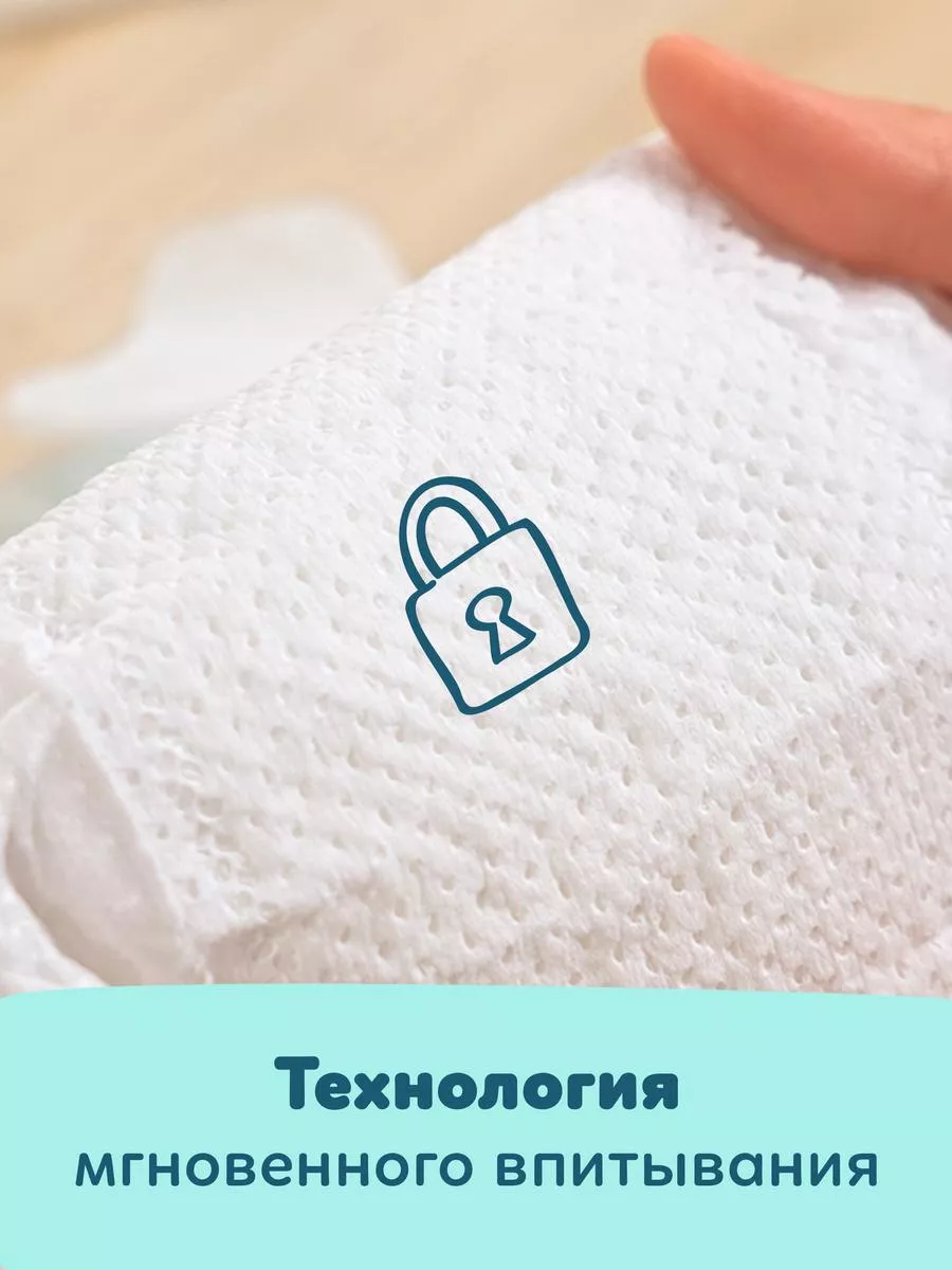 Подгузники Premium Care 4 размер 9-14 кг 54 шт Pampers 5432105 купить за 2  274 ₽ в интернет-магазине Wildberries