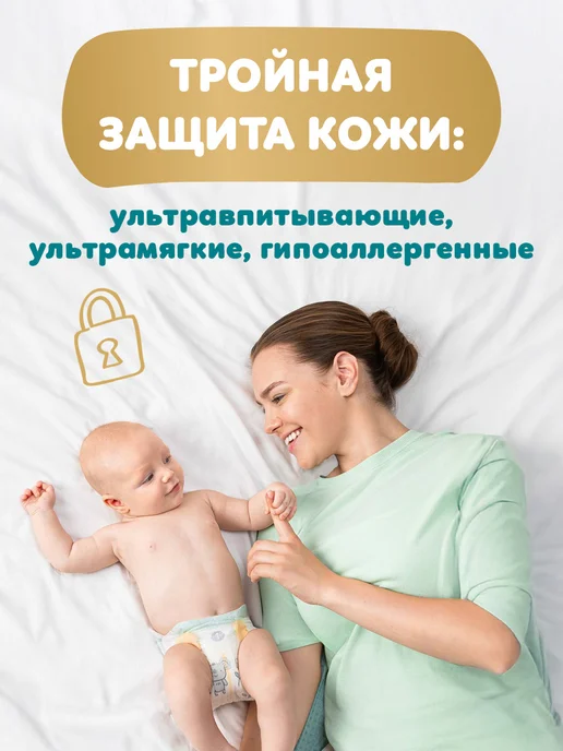 Pampers Подгузники 4 размер L 9-14 кг детские 108 шт, 14 кг, 54 шт, фото 2