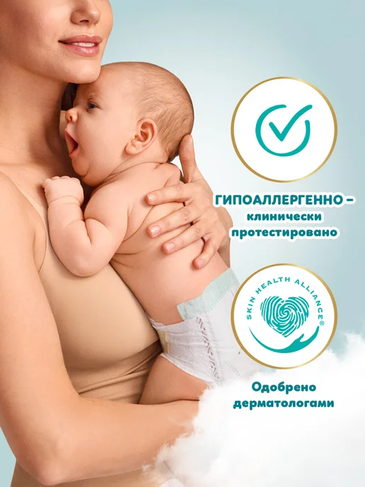 Pampers Подгузники 4 размер L 9-14 кг детские 108 шт, 14 кг, 54 шт, фото 3
