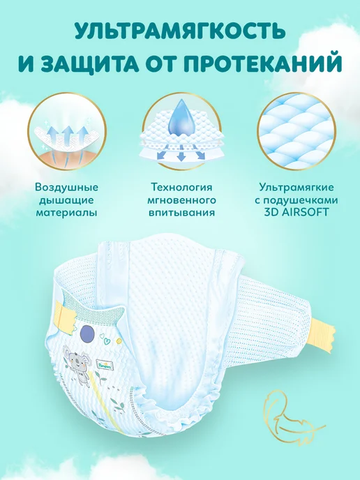 Pampers Подгузники 4 размер L 9-14 кг детские 108 шт, 14 кг, 54 шт, фото 5