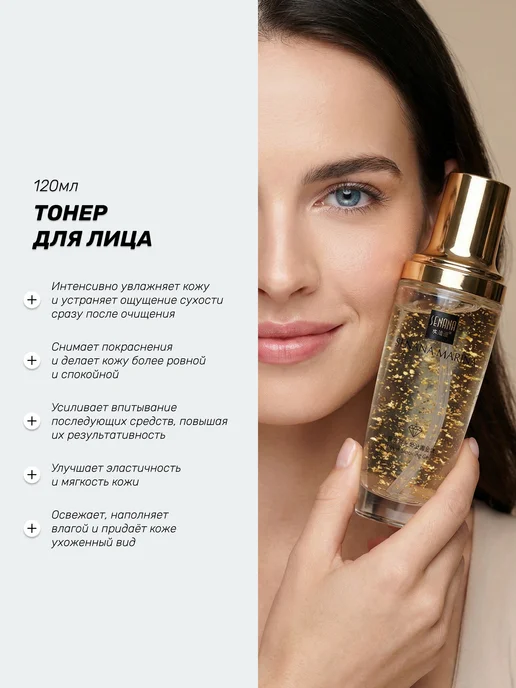 SENANA Подарочный набор косметики омолаживающий, черный, фото 6