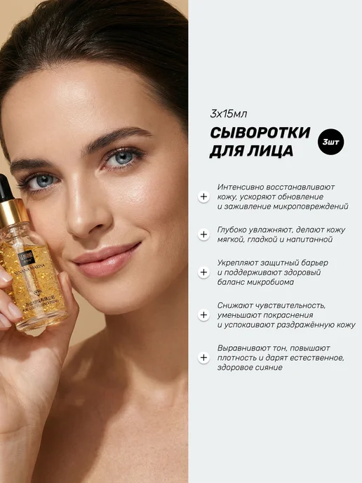 SENANA Подарочный набор косметики омолаживающий, черный, фото 8