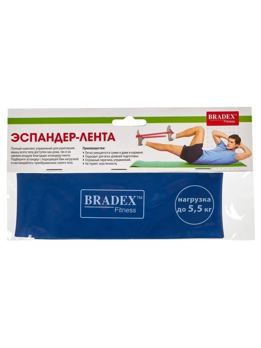 Фитнес резинка 5,5 кг, эспандер лента BRADEX 5441614 купить в  интернет-магазине Wildberries