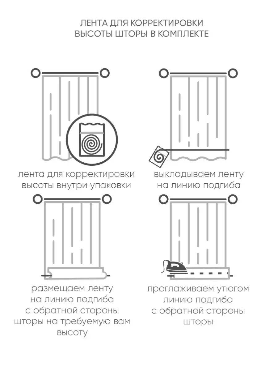 Занавески в спальню в гостиную 150*260 см Witerra 5448456 купить за 523 ₽ в  интернет-магазине Wildberries