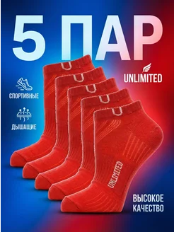Носки короткие набор 5 пар красные