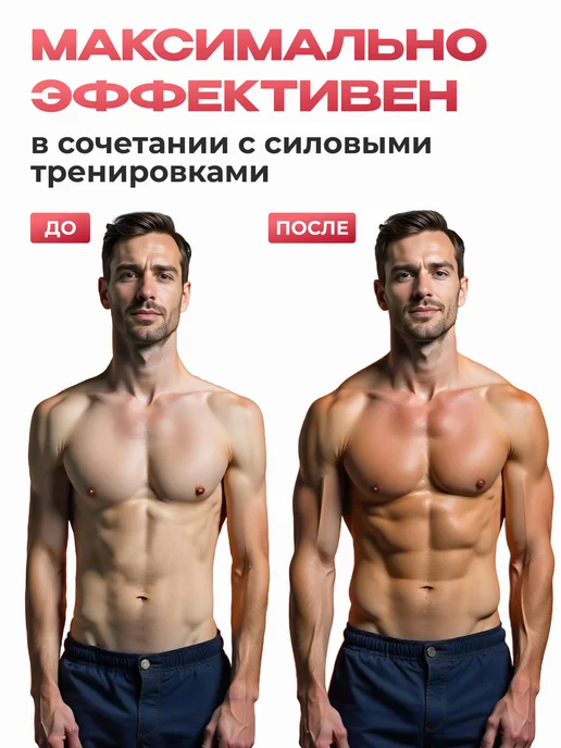 IronMan Гейнер для быстрого набора массы и веса 2,8 кг Клубника, 2,8 кг, фото 5