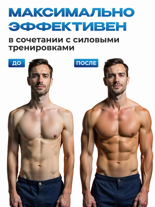 IronMan Гейнер для быстрого набора массы Шоколад 1400 г, 2800 г, фото 5