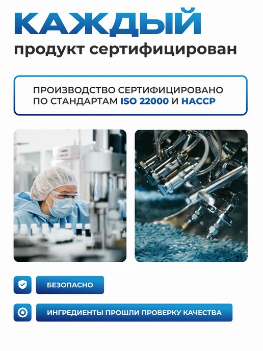 IronMan Гейнер для быстрого набора массы Шоколад 1400 г, 2800 г, фото 7