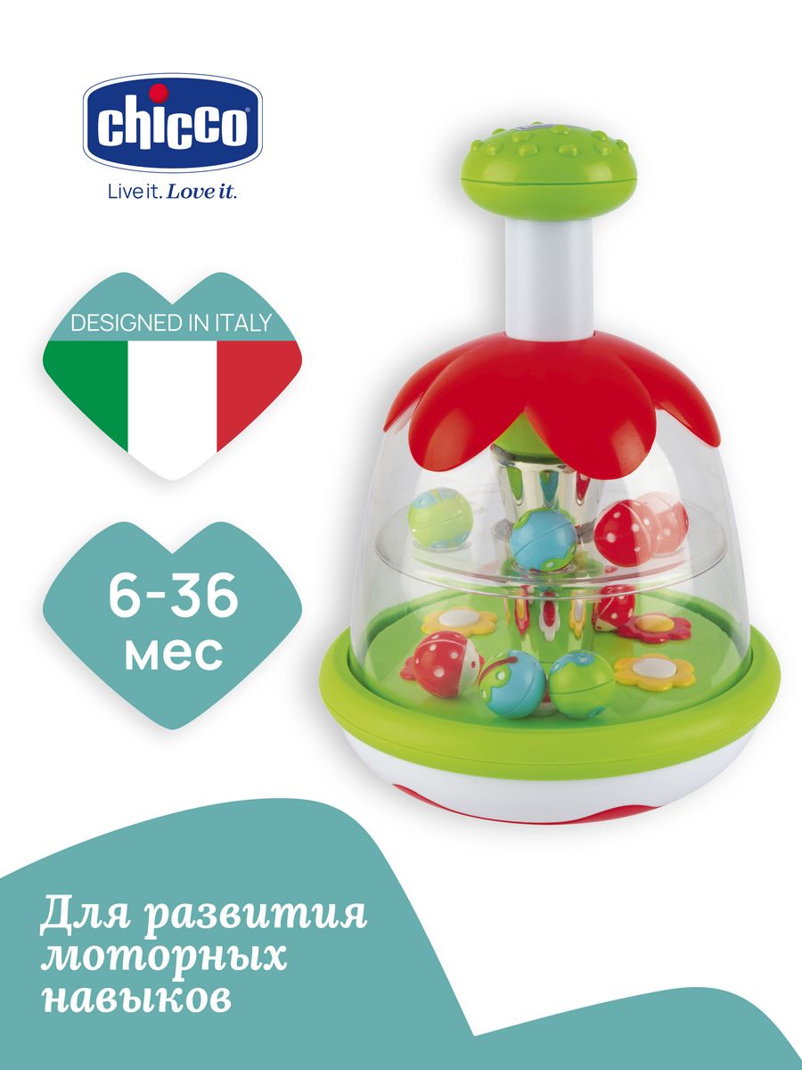 Развивающая игрушка детская Chicco Юла-Радуга, подарки детям CHICCO 5488058  купить в интернет-магазине Wildberries