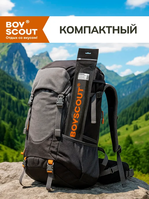 Boyscout Мангал походный таганок, 6 шампуров, вариант, фото 7