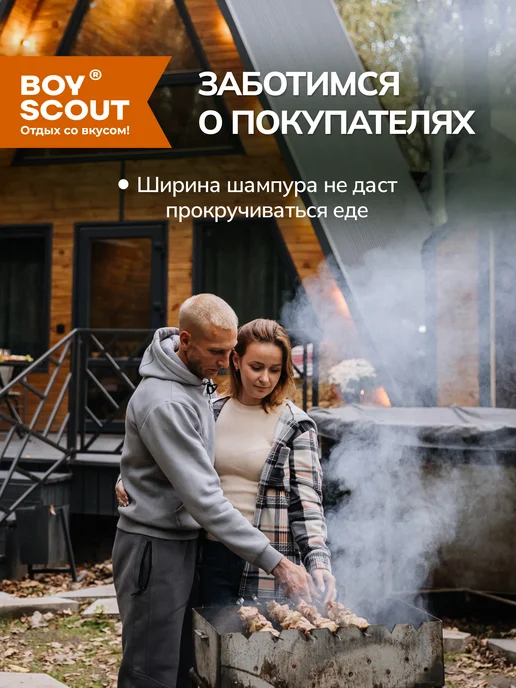 Boyscout Шампура для шашлыка с деревянной ручкой, 6 шт, фото 4