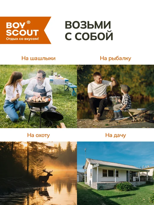 Boyscout Шампура для шашлыка с деревянной ручкой, 6 шт, фото 6