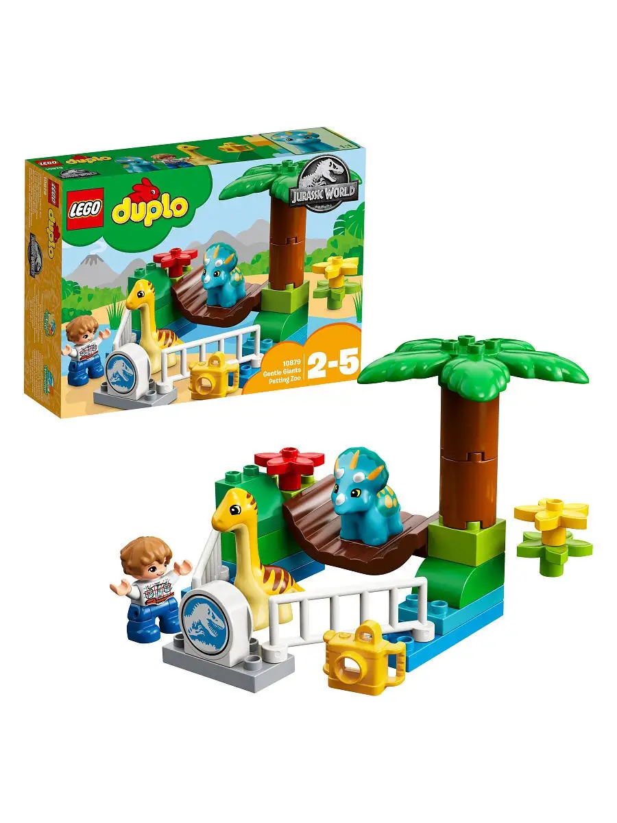 Конструктор LEGO DUPLO 10879 Парк динозавров LEGO 5513372 купить в  интернет-магазине Wildberries