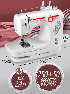 Швейная машина электрическая с педалью Napoli-2500 VLK 5518083