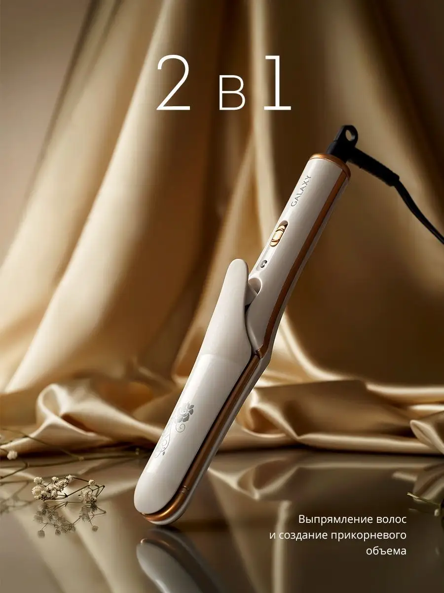 BaByliss Pro Щипцы-гофре BabyCrimp, BAB2151E