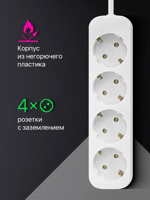 DEFENDER Удлинитель сетевой 4 розетки с заземлением, 5 метров белый, 5 м, белый, фото 3