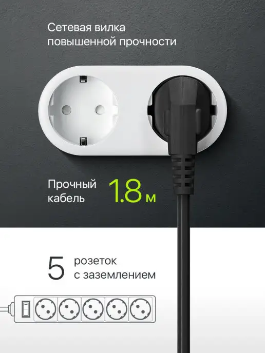 DEFENDER Сетевой фильтр 1.8 м 5 розеток с заземлением, 1,8 м, фото 4