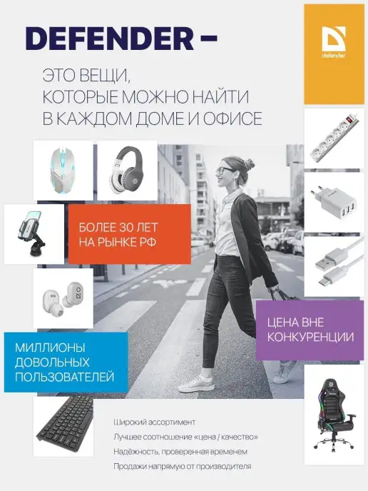 DEFENDER Сетевой фильтр 1.8 м 5 розеток с заземлением, 1,8 м, фото 6