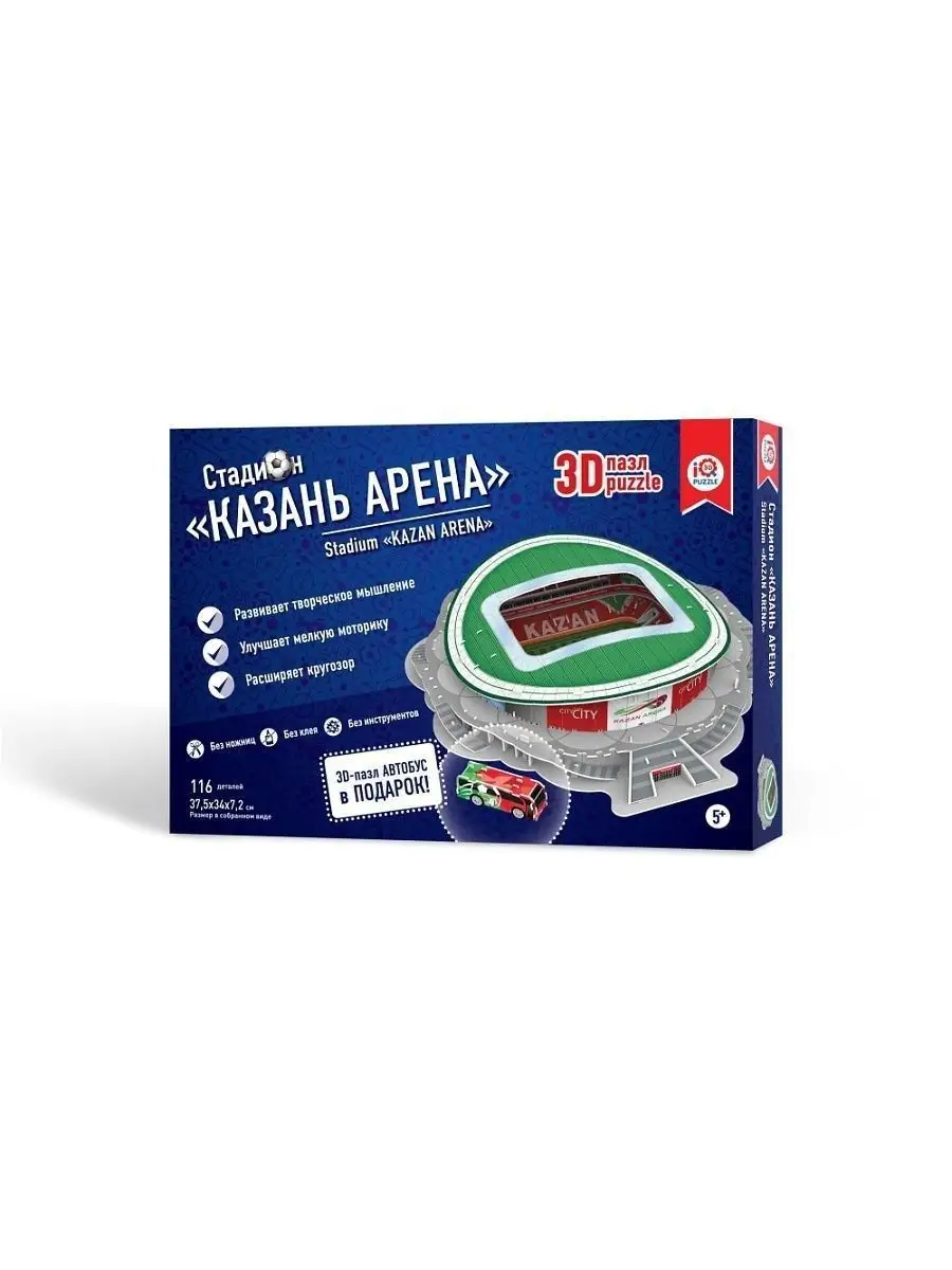 Коллекционный сувенирный 3d пазл стадион Казань Арена IQ 3D PUZZLE 5535909  купить за 534 ₽ в интернет-магазине Wildberries