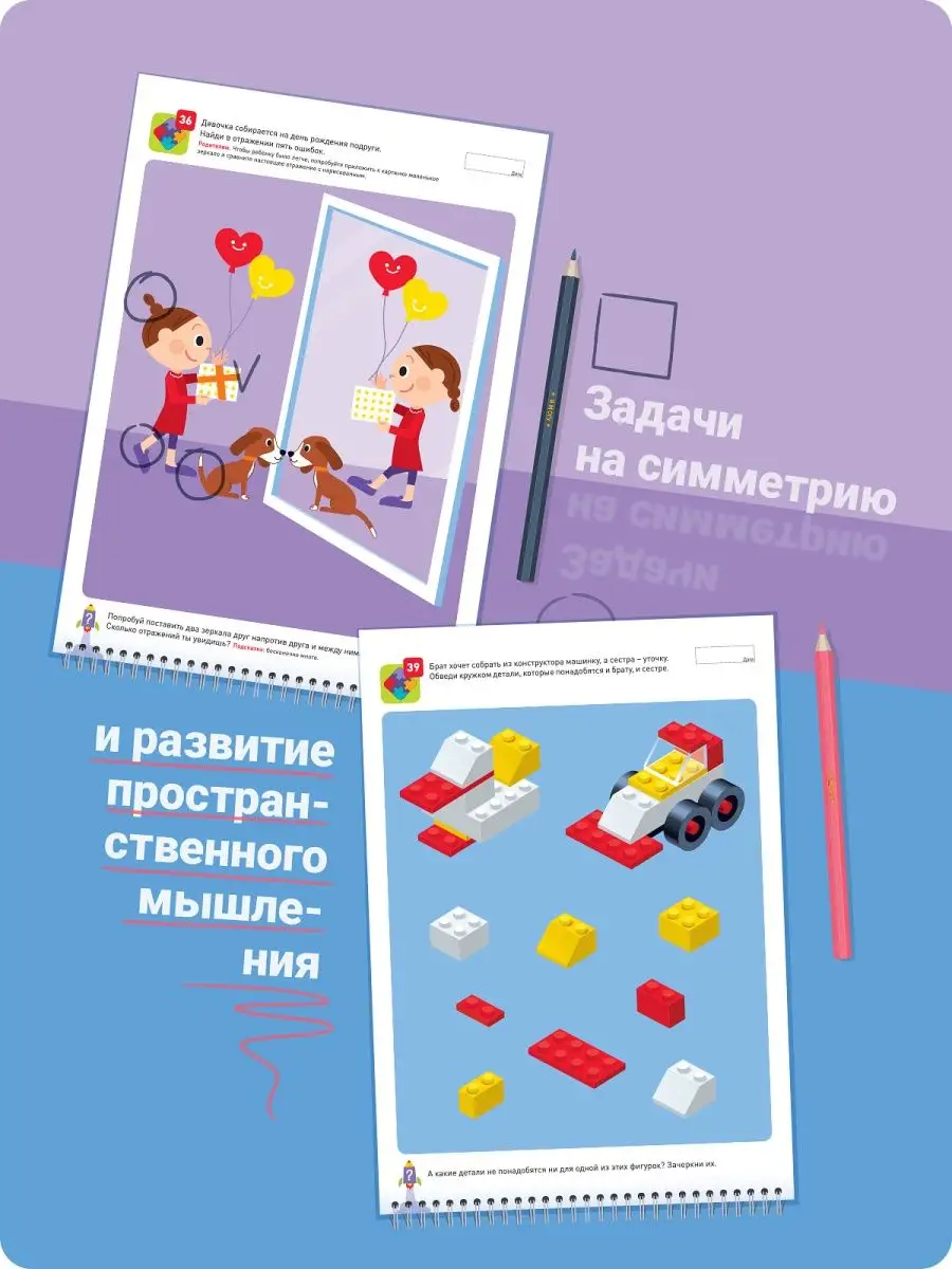 Развивашка Книжка для малышей Наклейки для детей 4-5 лет Я могу 5536080  купить за 415 ₽ в интернет-магазине Wildberries