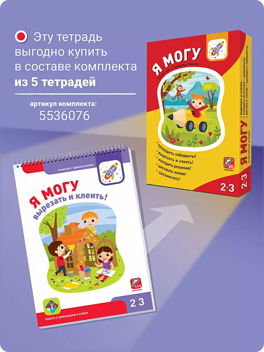 Что такое аппликация? - Группа Смешарики - Дневники групп - Каталог статей - Подростай-ка