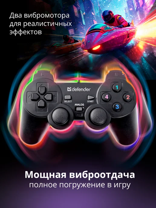 DEFENDER Геймпад Omega для ПК с проводным подключением, черный, фото 4