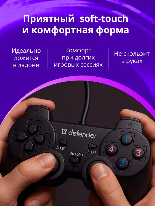 DEFENDER Геймпад Omega для ПК с проводным подключением, черный, фото 5