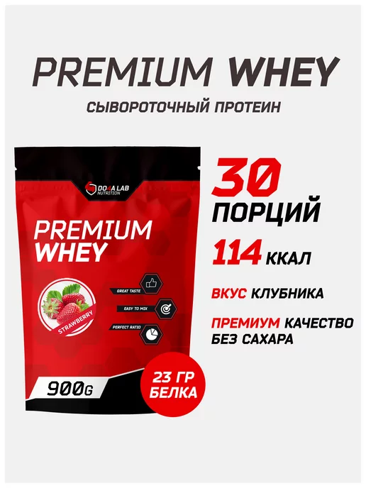 Do4a Lab Протеин сывороточный whey для похудения и набора массы 900 г