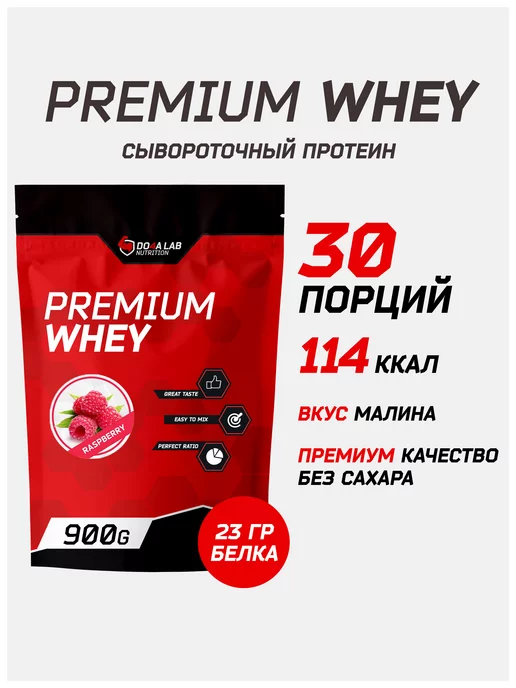 Do4a Lab Протеин сывороточный whey для похудения и набора массы 900 г