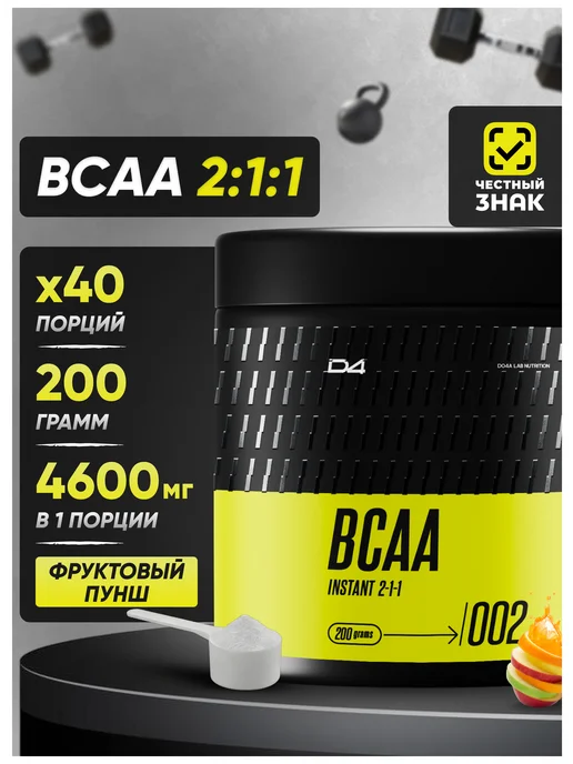 Do4a Lab BCAA 2 1 1 instant 200г Фруктовый, бцаа порошок, 200 г