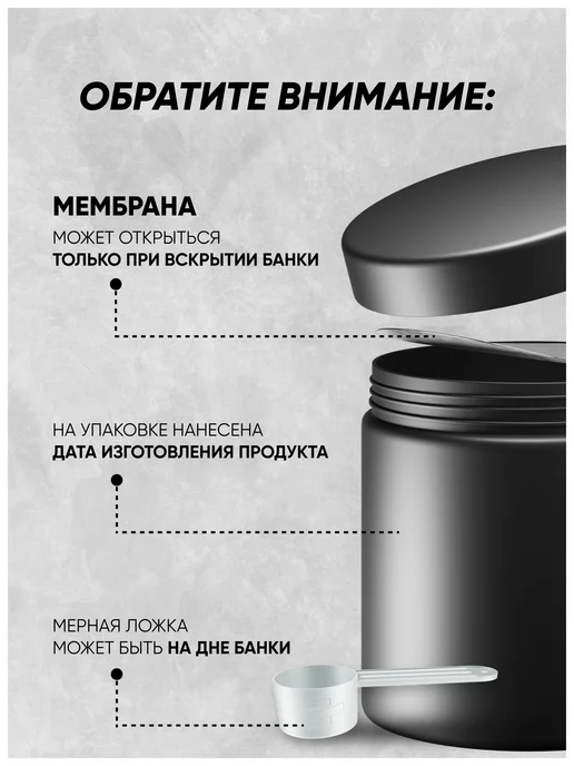Do4a Lab BCAA 2 1 1 instant 200г Смородина, бцаа порошок, 200 г, фото 3