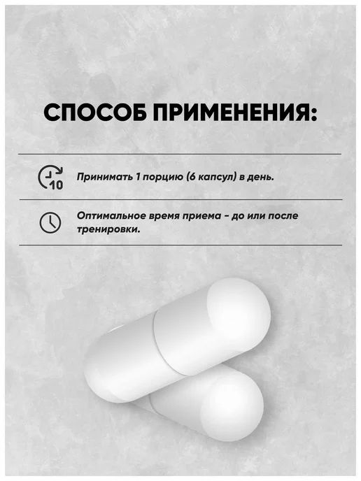 Do4a Lab Креатин моногидрат в капсулах Creatine, 120 шт, 120 шт, фото 4