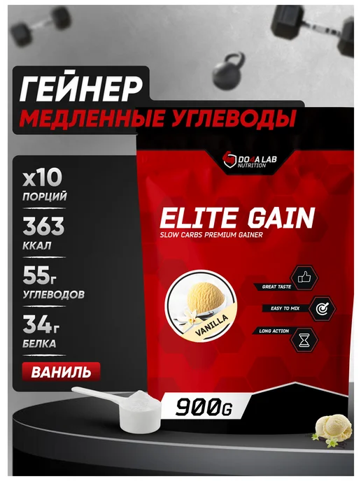 Do4a Lab Комплексный гейнер медленные углеводы 900 г, Ваниль, 900 г