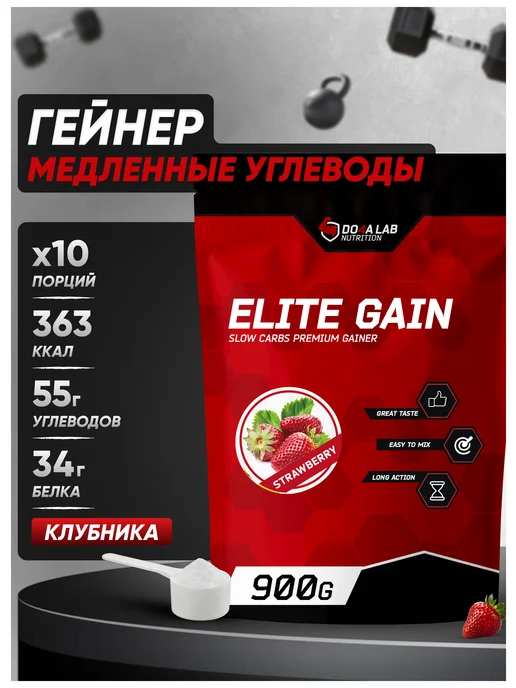 Do4a Lab Комплексный гейнер медленные углеводы 2500 г, Банан, 900 г