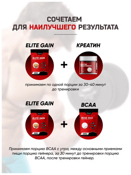 Do4a Lab Комплексный гейнер медленные углеводы 2500 г, Печенье, 900 г, фото 5