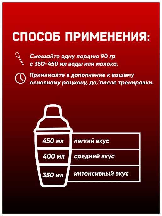 Do4a Lab Гейнер Fast Gain 900 г (0,9 кг) быстрый набор массы и веса, 900 г, 0,9 кг, фото 4